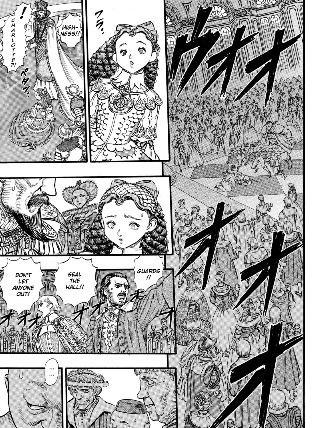 Read Berserk chapter 31 image 20 on Lezhin