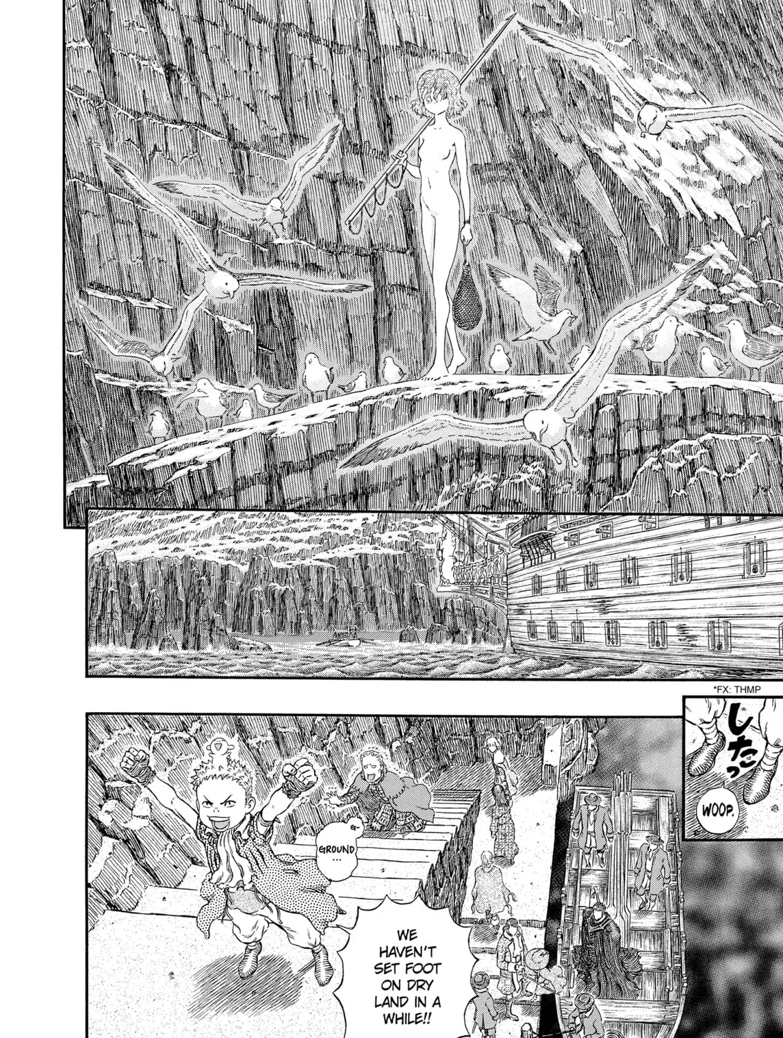 Read Berserk chapter 311 image 30 on Lezhin