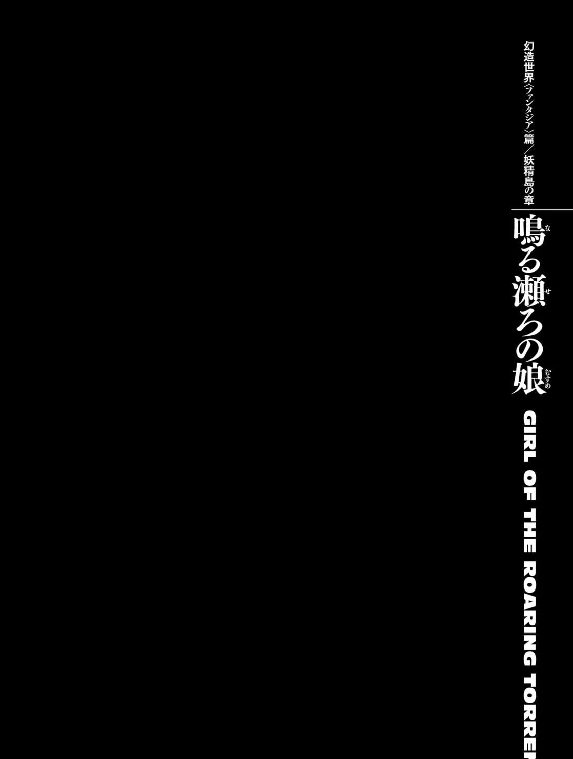 Read Berserk chapter 311 image 58 on Lezhin