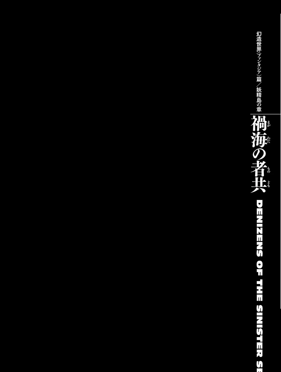 Read Berserk chapter 312 image 42 on Lezhin