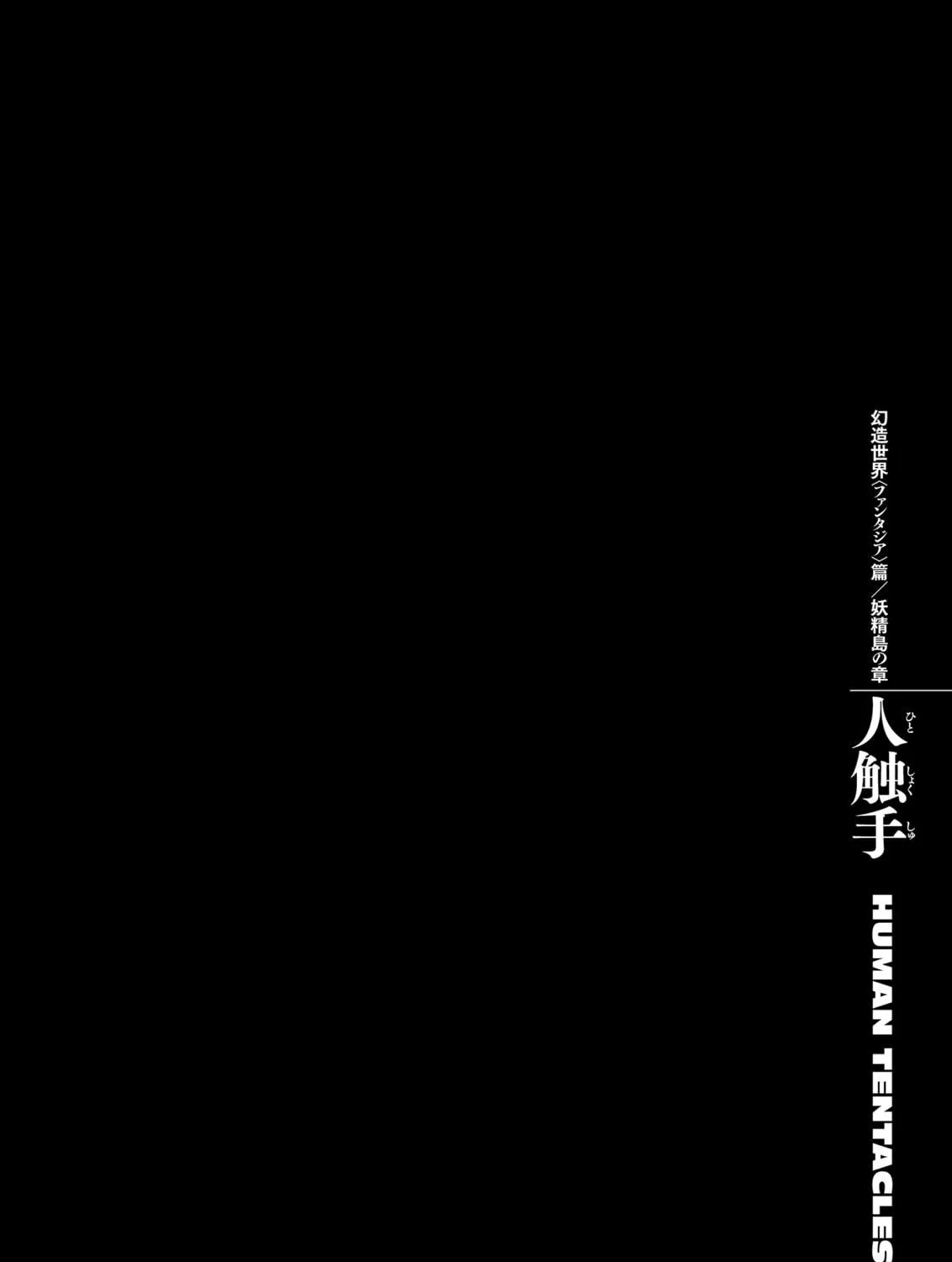 Read Berserk chapter 313 image 38 on Lezhin