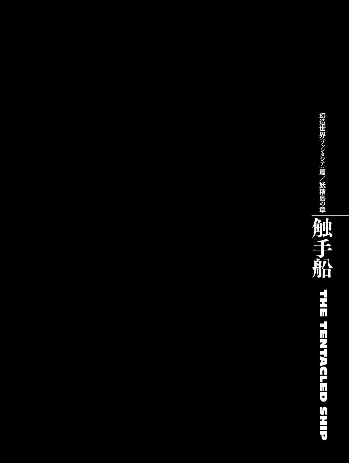 Read Berserk chapter 314 image 40 on Lezhin