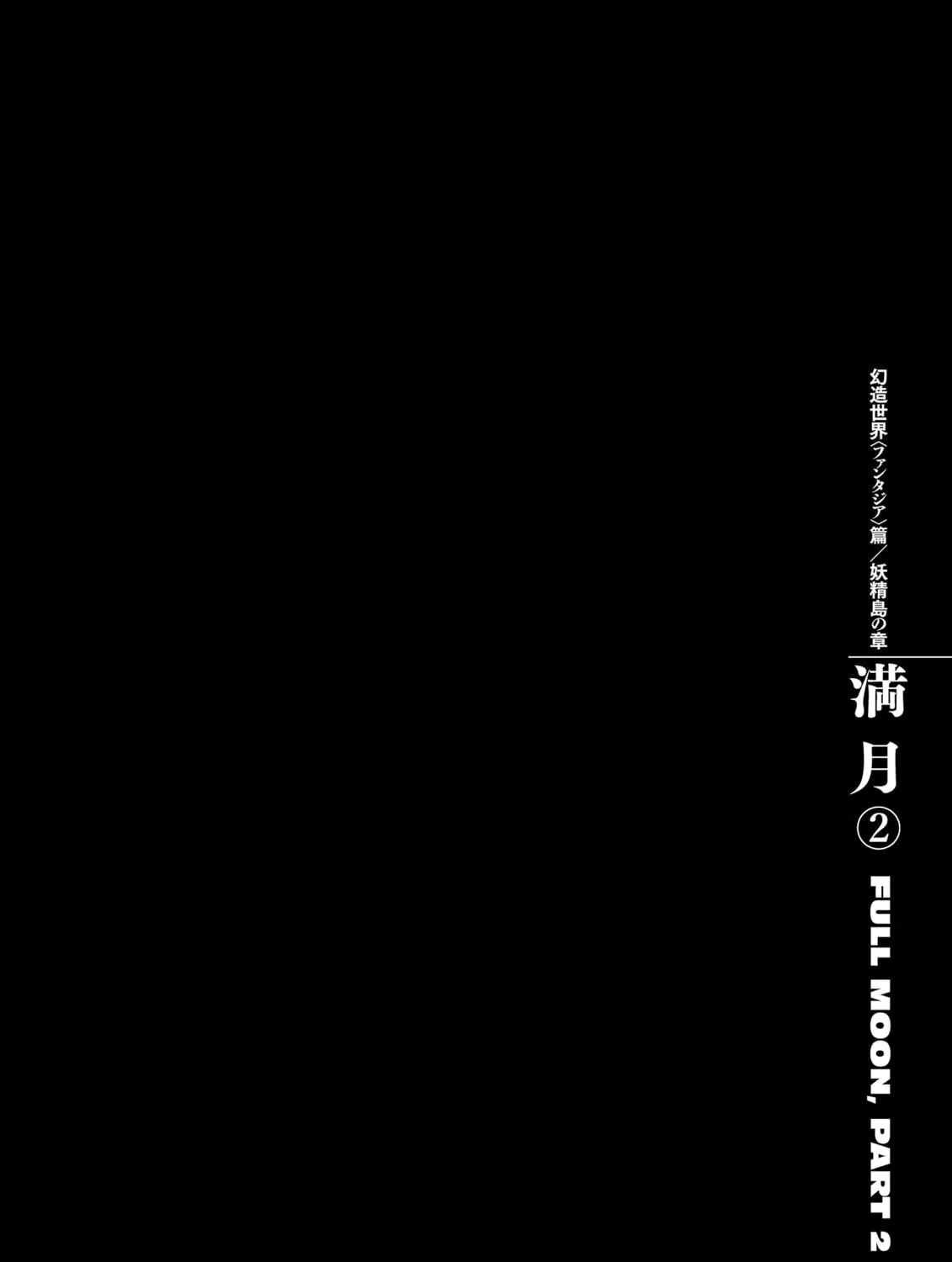 Read Berserk chapter 316 image 46 on Lezhin