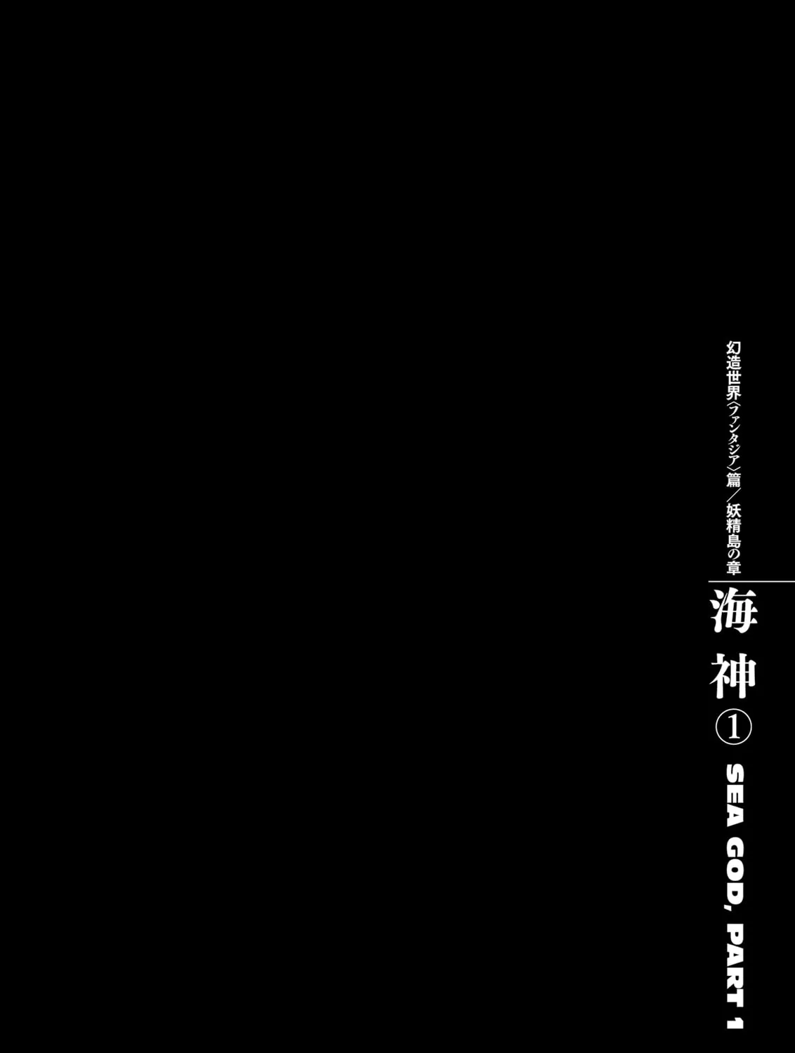 Read Berserk chapter 318 image 36 on Lezhin