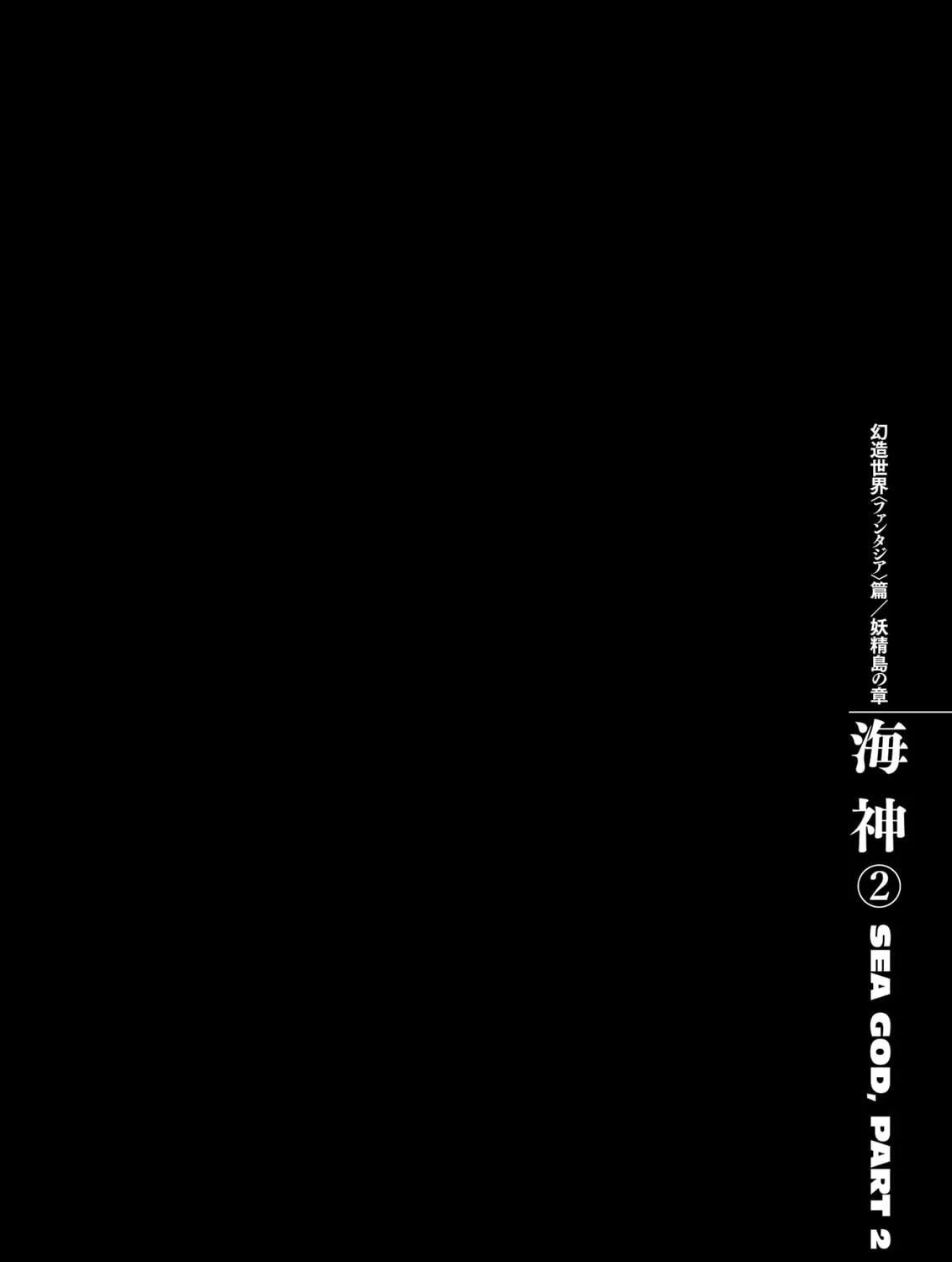 Read Berserk chapter 319 image 28 on Lezhin