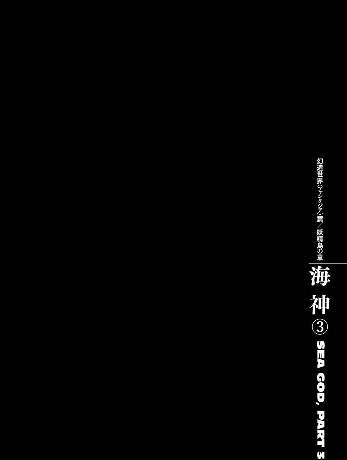 Read Berserk chapter 320 image 30 on Lezhin