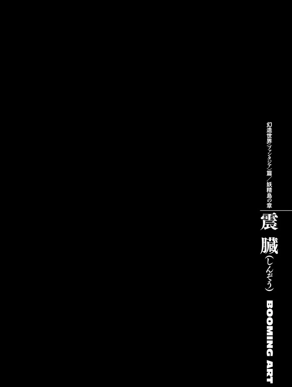 Read Berserk chapter 321 image 40 on Lezhin