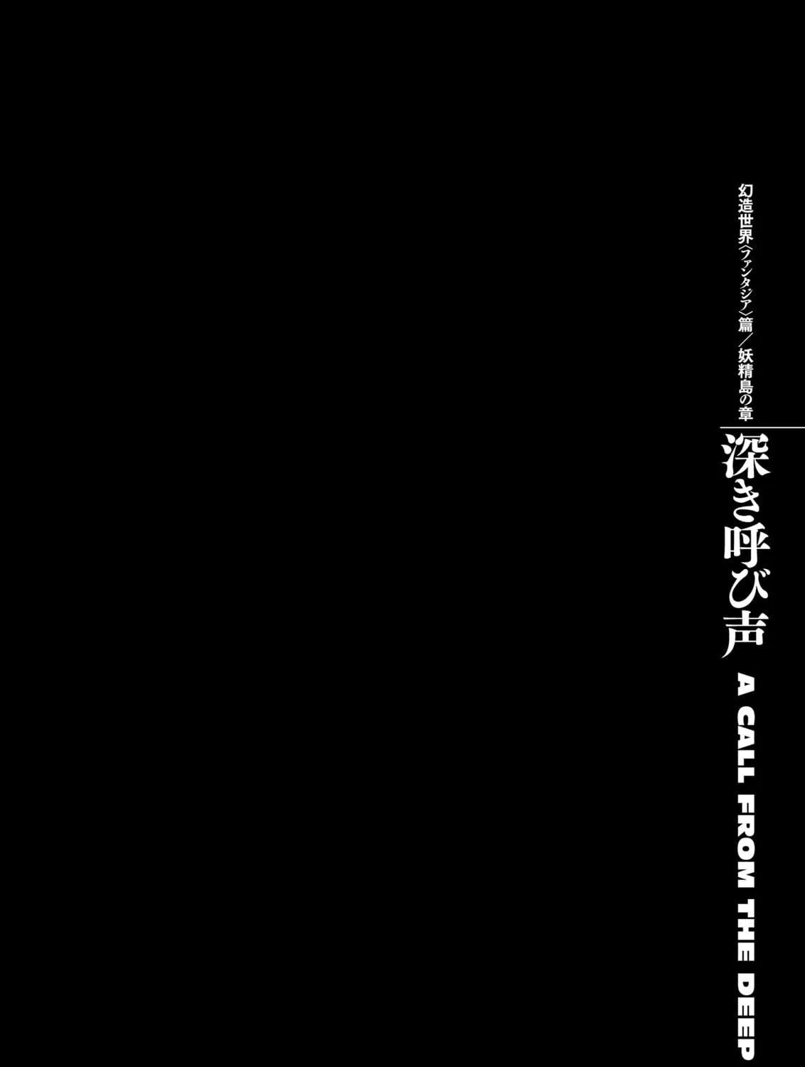 Read Berserk chapter 322 image 38 on Lezhin