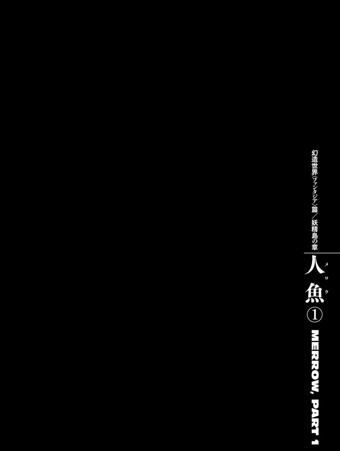 Read Berserk chapter 323 image 36 on Lezhin