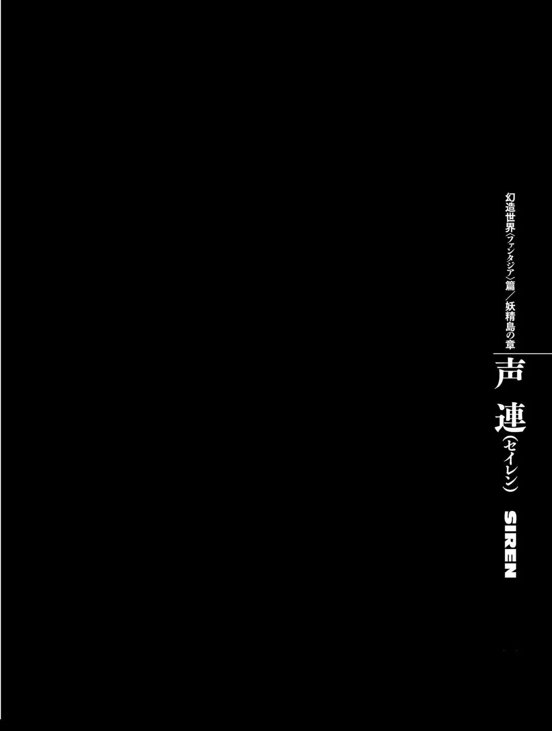 Read Berserk chapter 325 image 38 on Lezhin