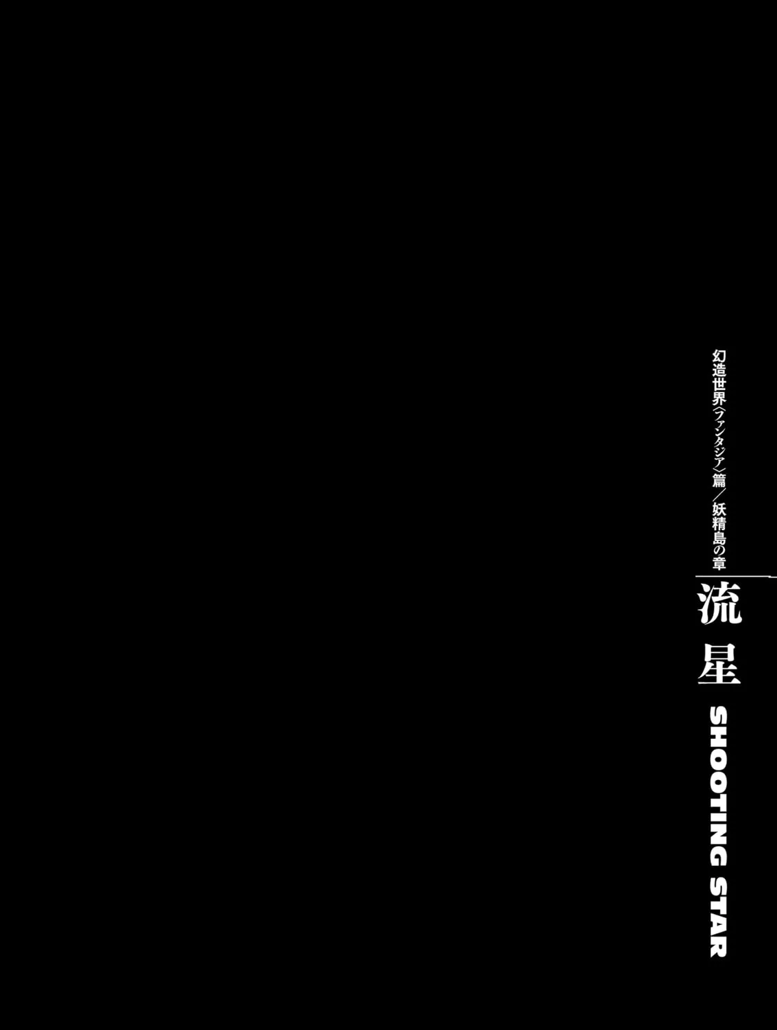 Read Berserk chapter 327 image 44 on Lezhin