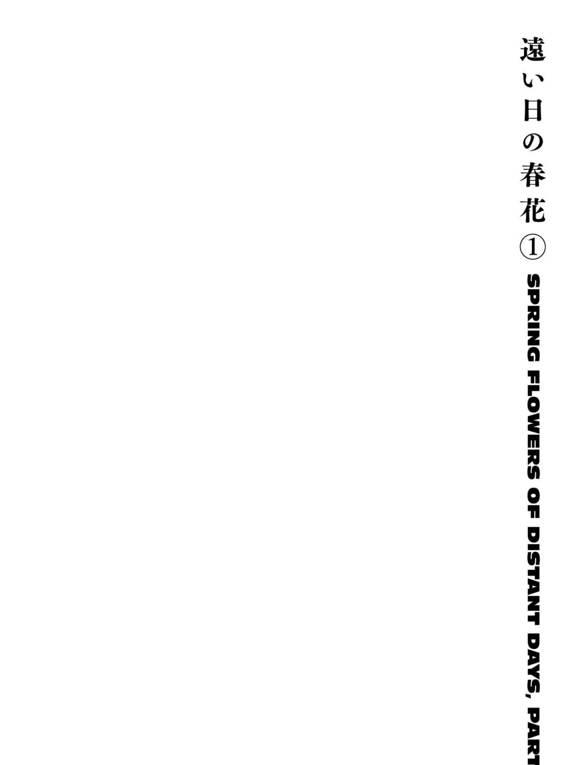 Read Berserk chapter 328 image 46 on Lezhin