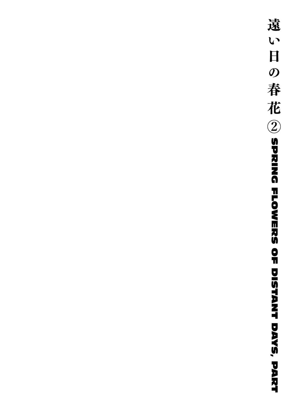 Read Berserk chapter 329 image 46 on Lezhin