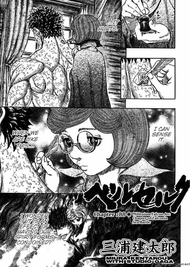 Read Berserk chapter 33.1 image 19 on Lezhin
