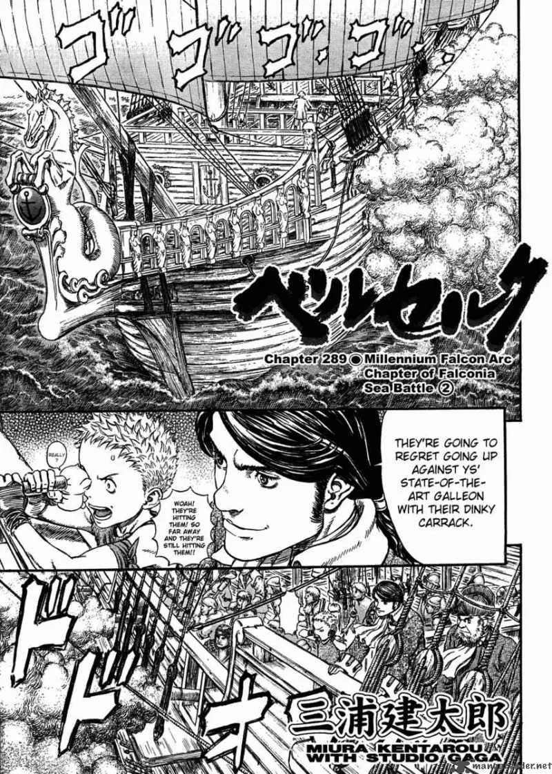 Read Berserk chapter 33.1 image 38 on Lezhin