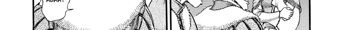 Read Berserk chapter 33 image 31 on Lezhin