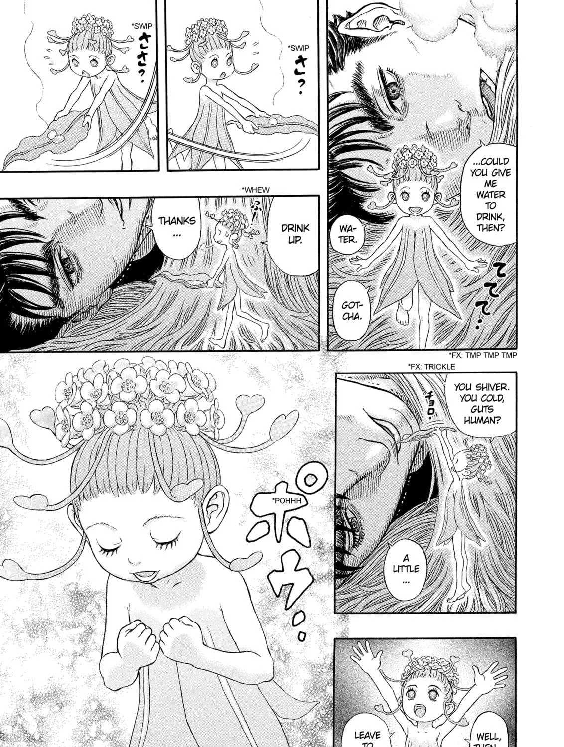 Read Berserk chapter 330 image 16 on Lezhin