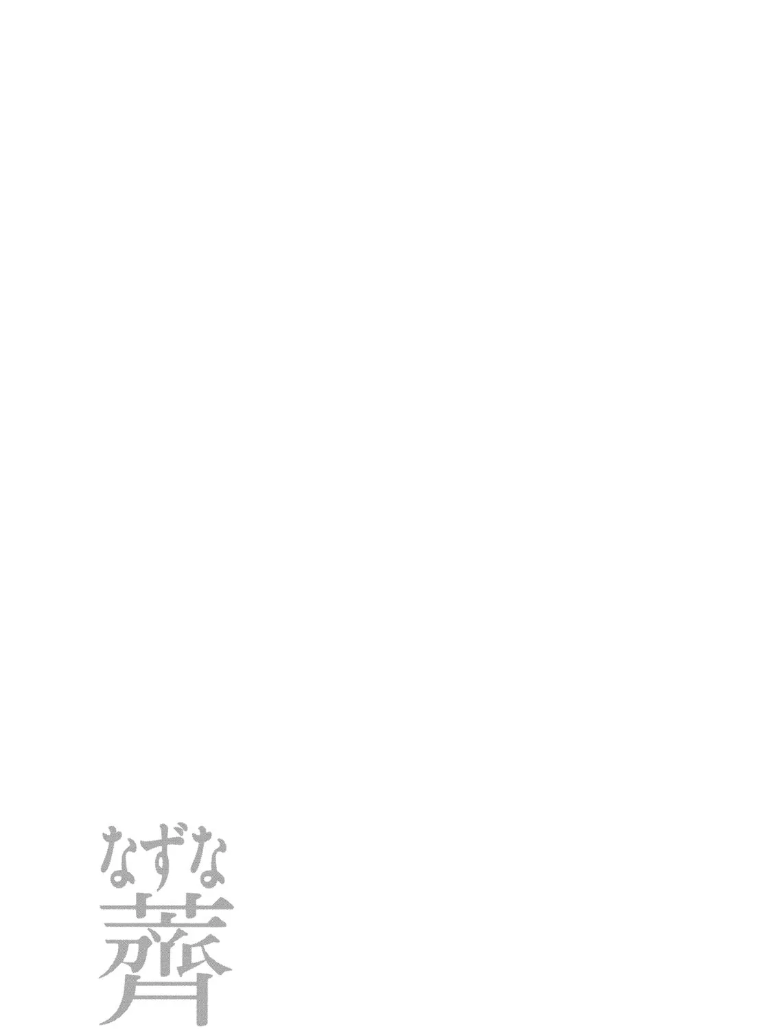 Read Berserk chapter 330 image 44 on Lezhin