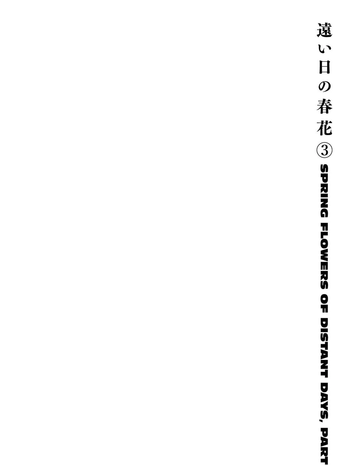 Read Berserk chapter 330 image 46 on Lezhin