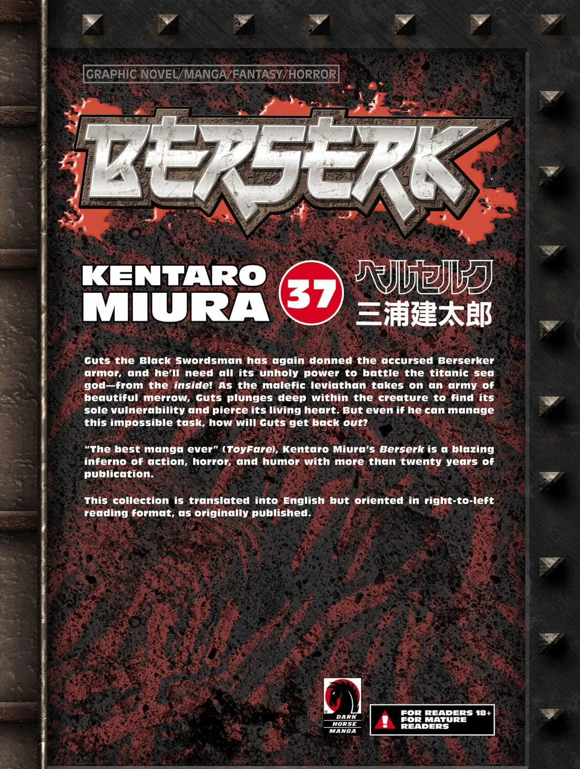 Read Berserk chapter 333 image 38 on Lezhin