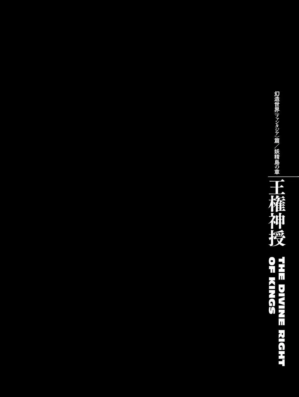 Read Berserk chapter 334 image 34 on Lezhin