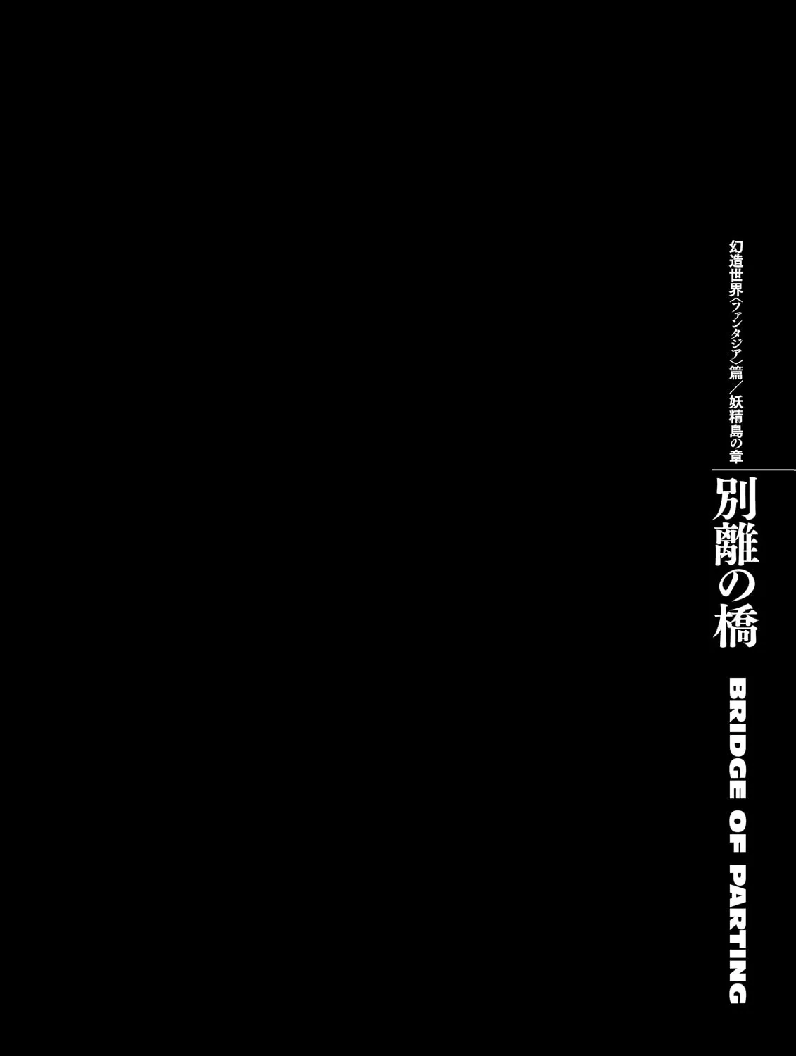 Read Berserk chapter 336 image 44 on Lezhin
