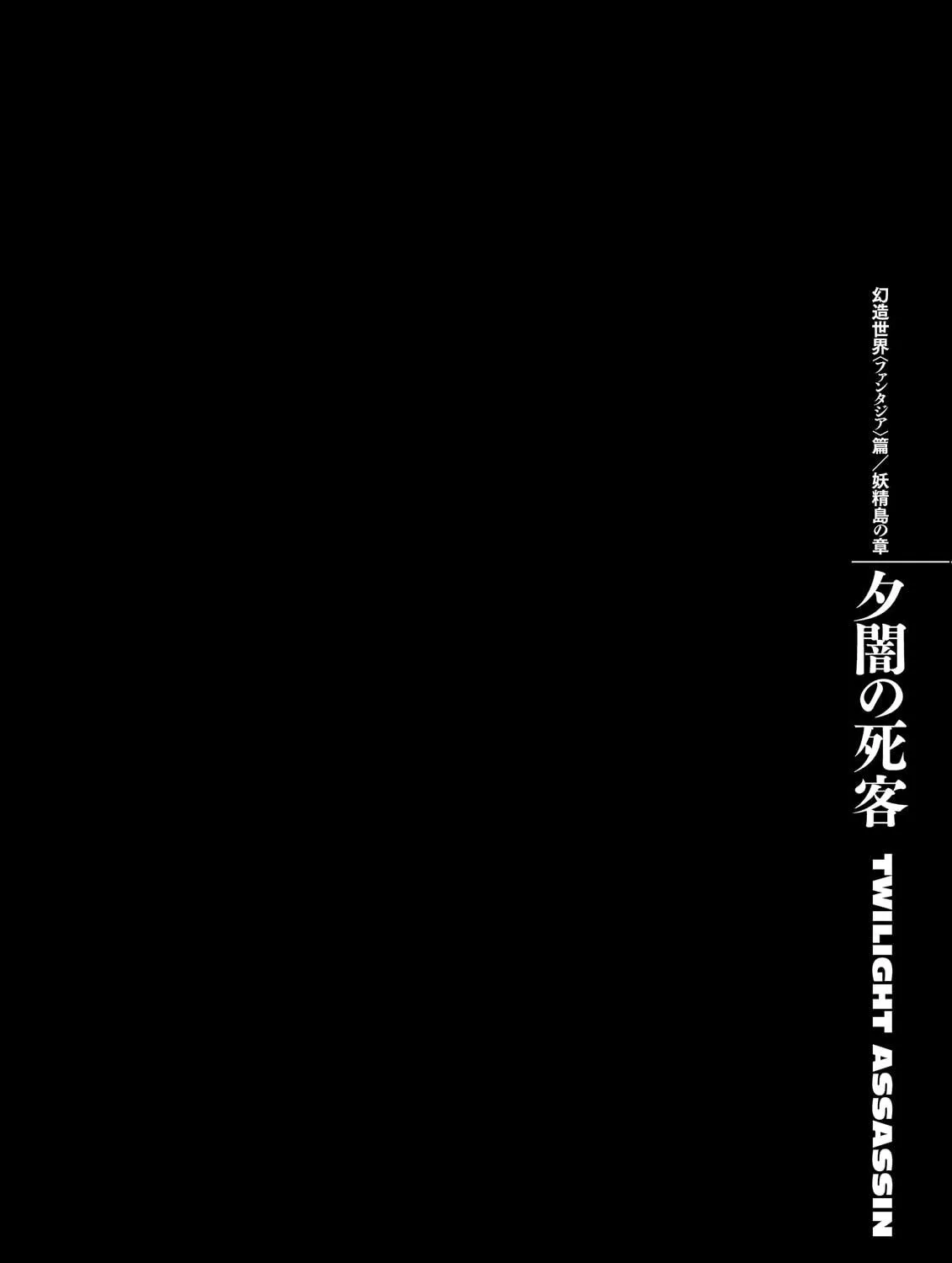 Read Berserk chapter 337 image 34 on Lezhin
