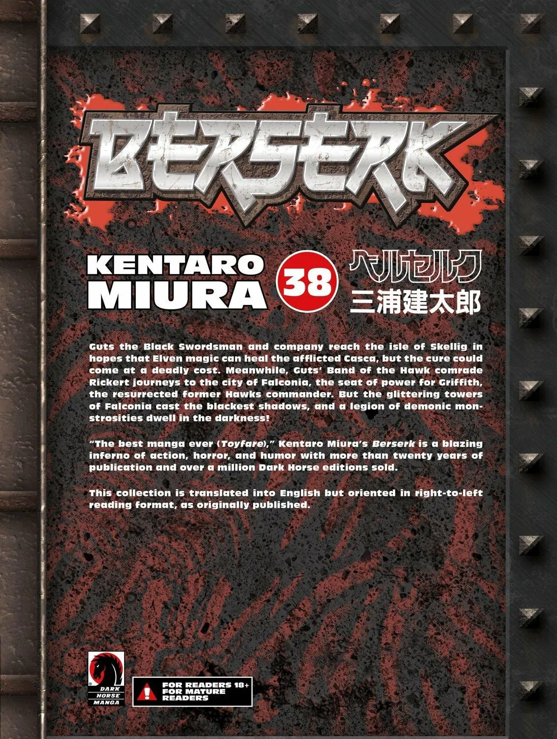 Read Berserk chapter 342 image 38 on Lezhin