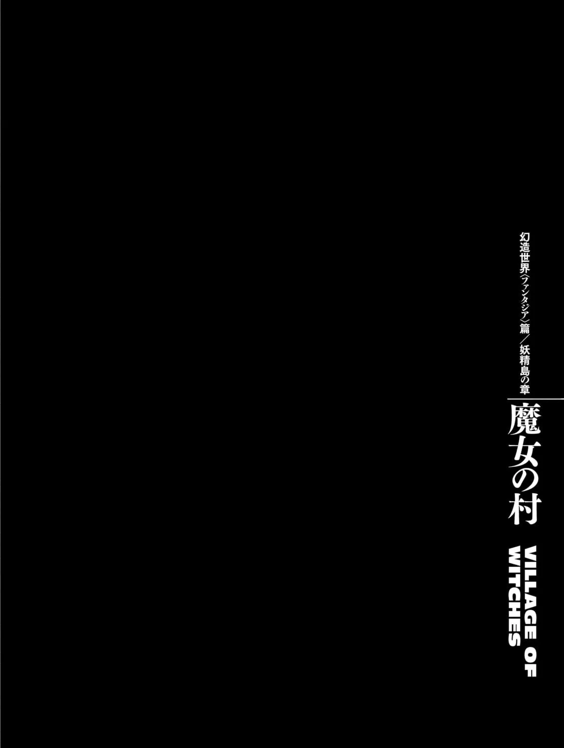 Read Berserk chapter 343 image 40 on Lezhin