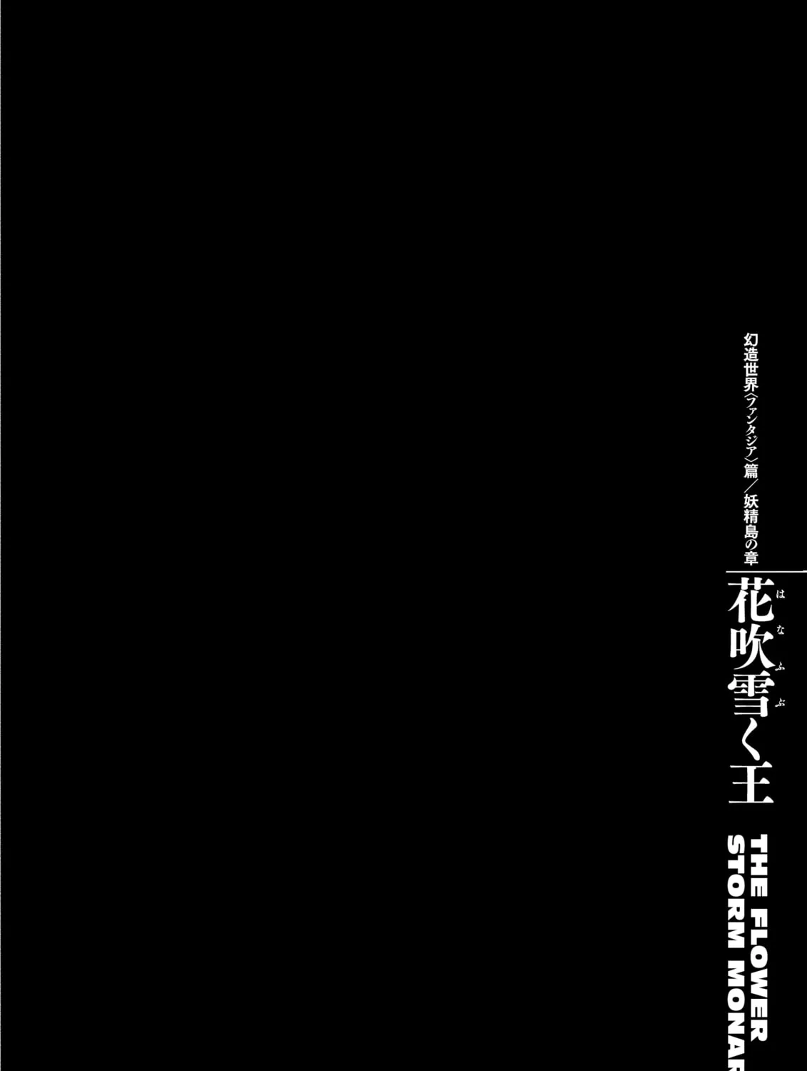 Read Berserk chapter 346 image 36 on Lezhin