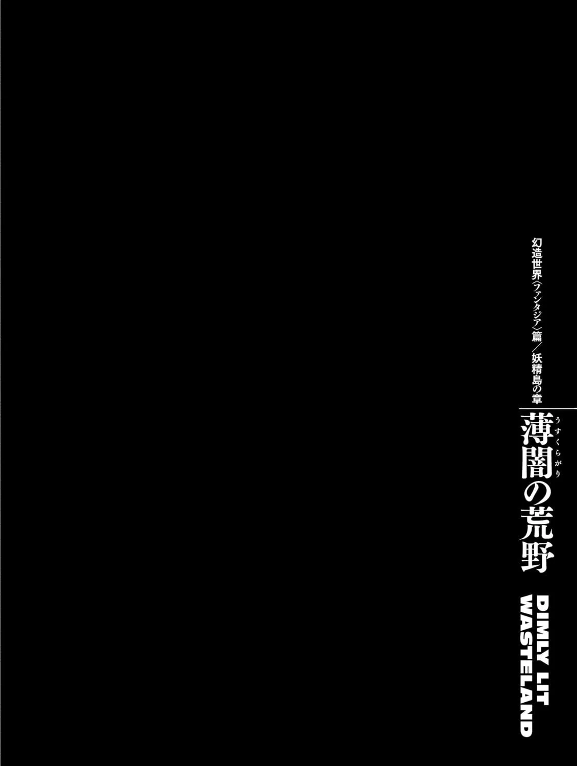 Read Berserk chapter 348 image 18 on Lezhin