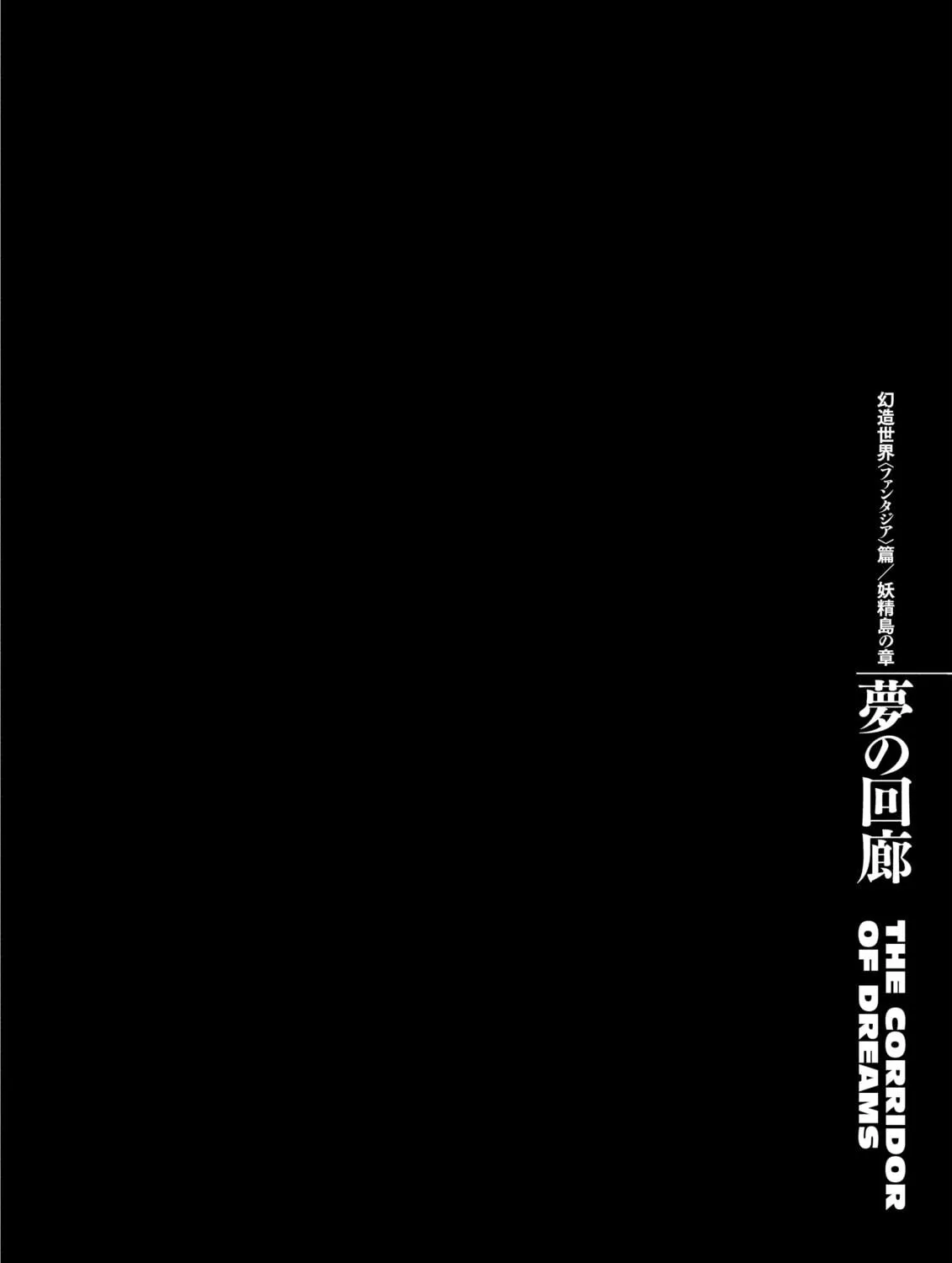Read Berserk chapter 348 image 58 on Lezhin