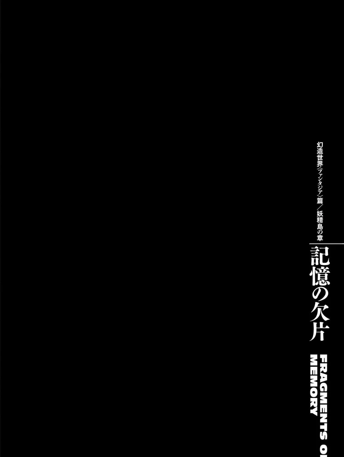 Read Berserk chapter 349 image 34 on Lezhin