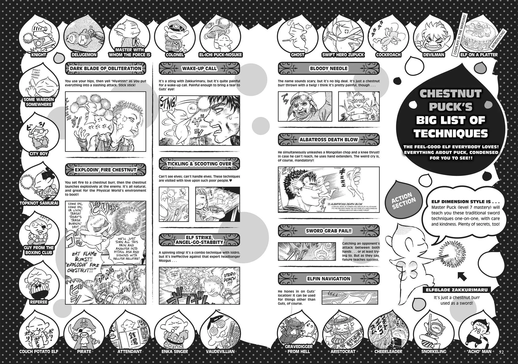 Read Berserk chapter 350.5 image 102 on Lezhin
