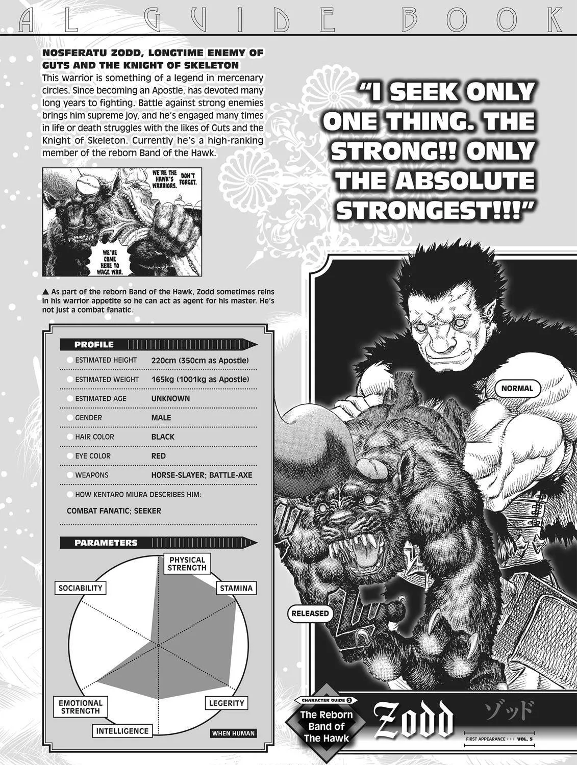 Read Berserk chapter 350.5 image 116 on Lezhin