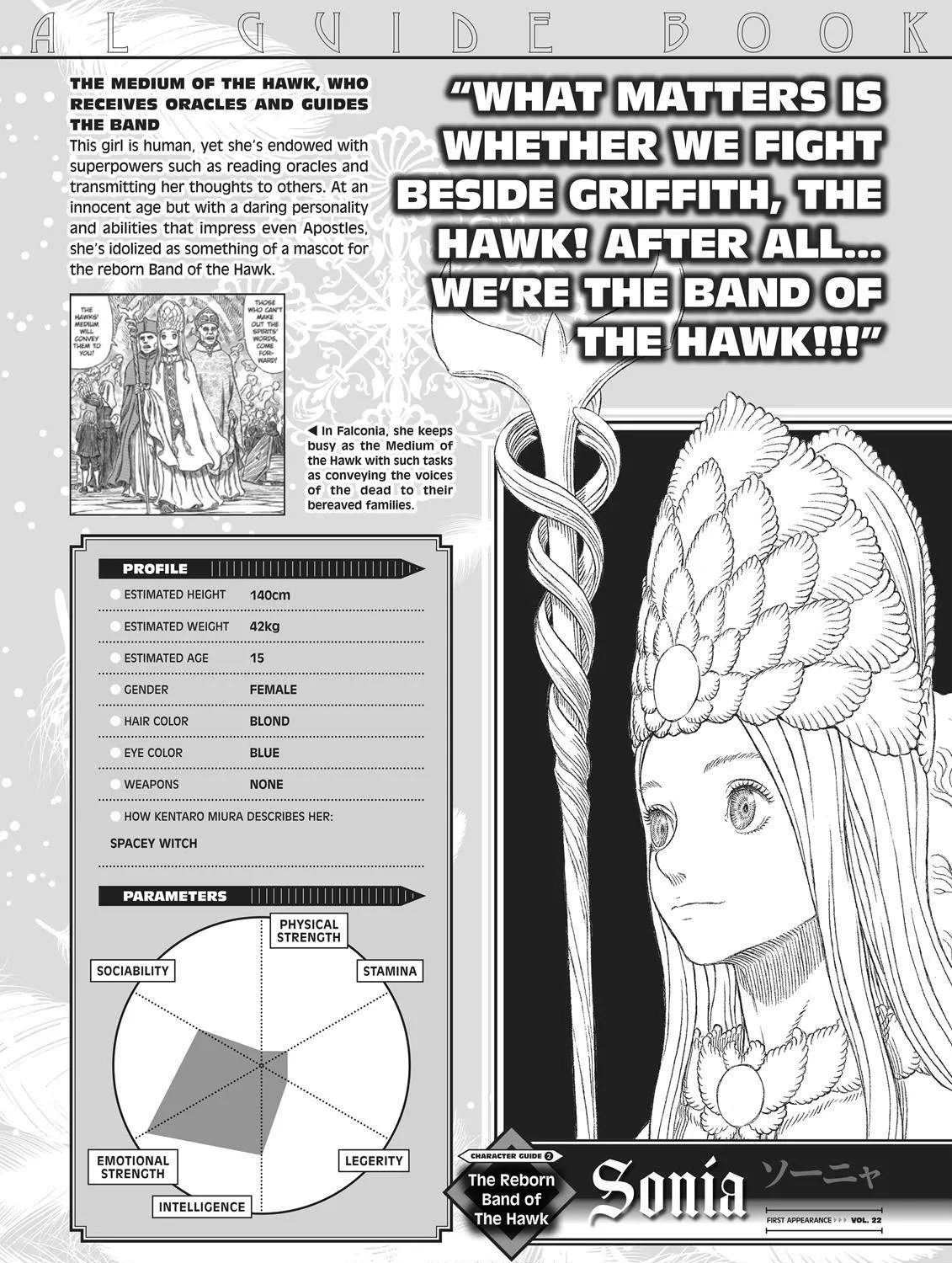 Read Berserk chapter 350.5 image 120 on Lezhin