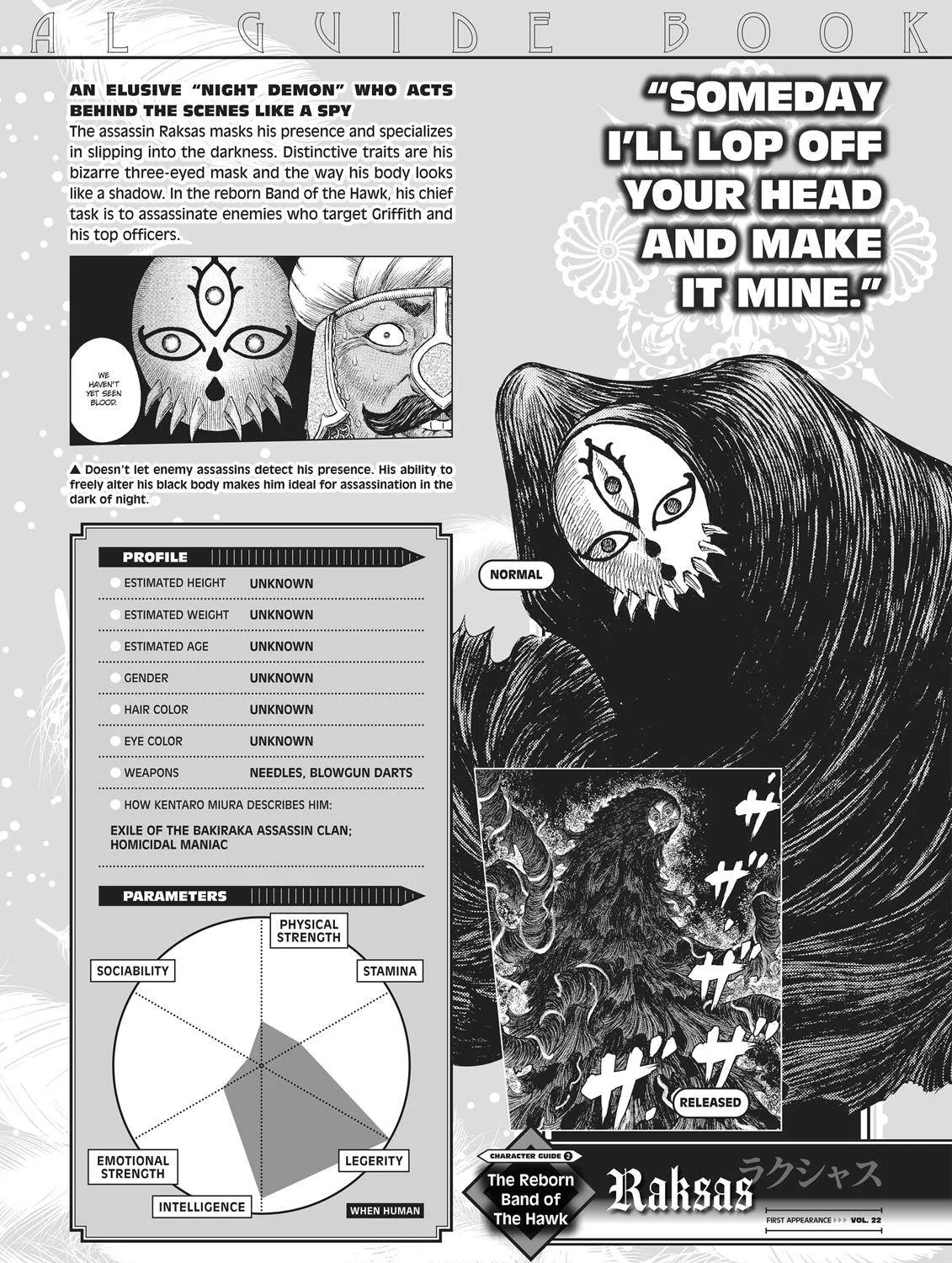 Read Berserk chapter 350.5 image 134 on Lezhin