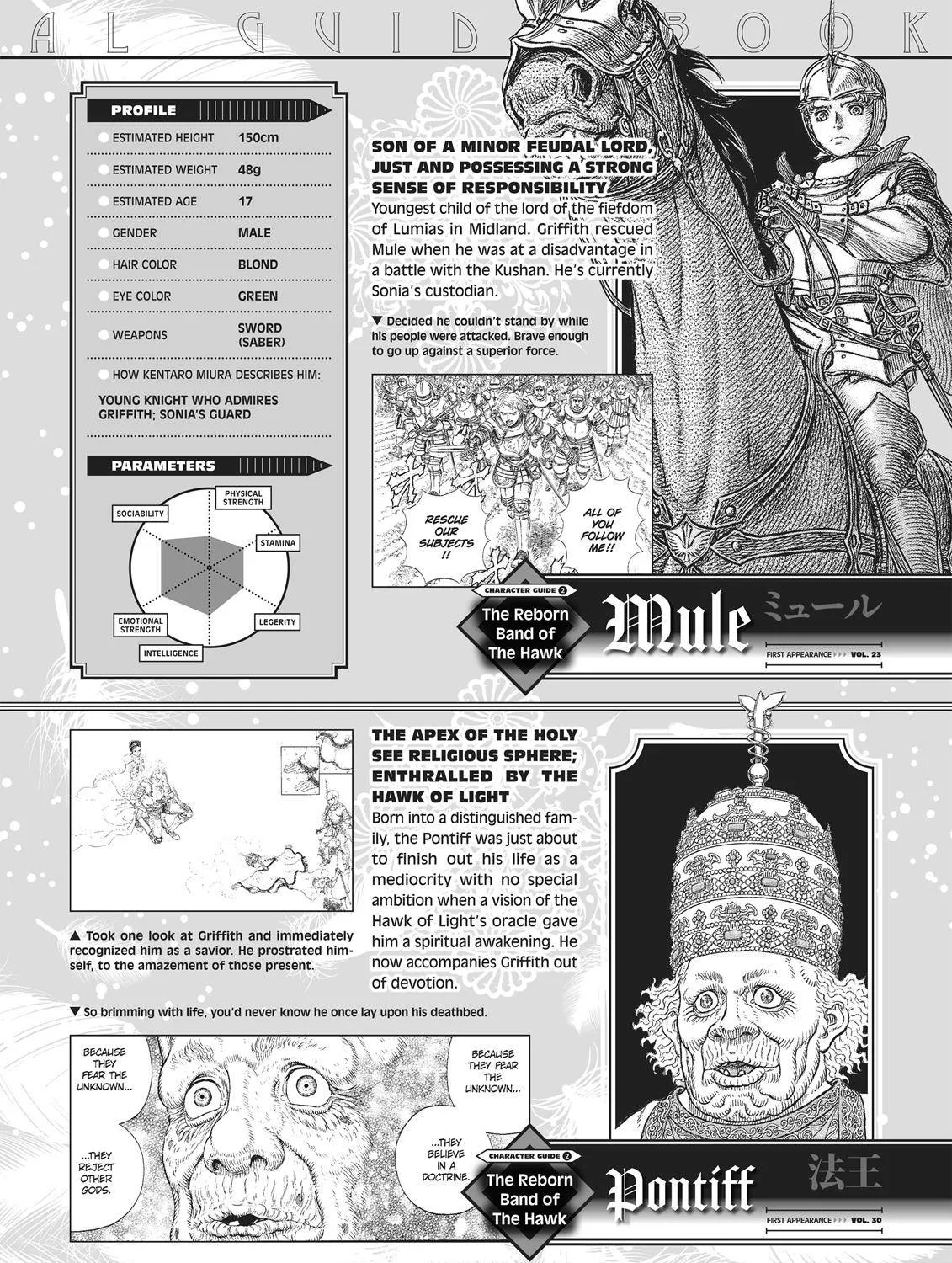 Read Berserk chapter 350.5 image 138 on Lezhin