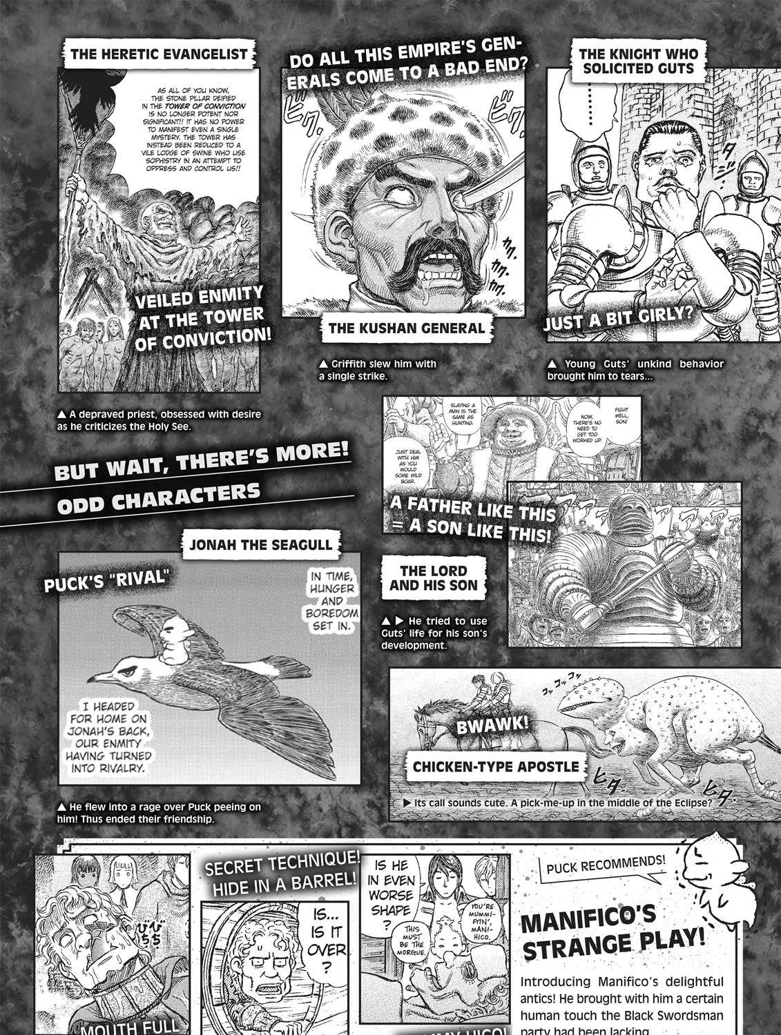 Read Berserk chapter 350.5 image 170 on Lezhin
