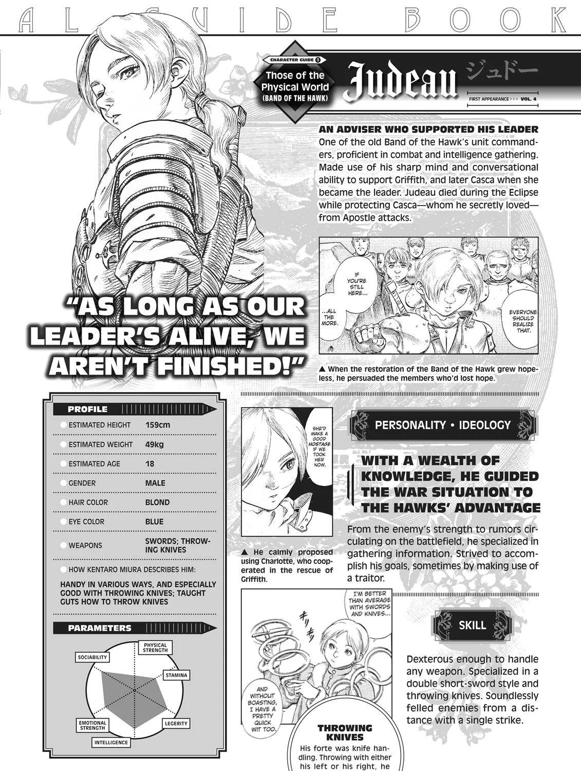Read Berserk chapter 350.5 image 178 on Lezhin