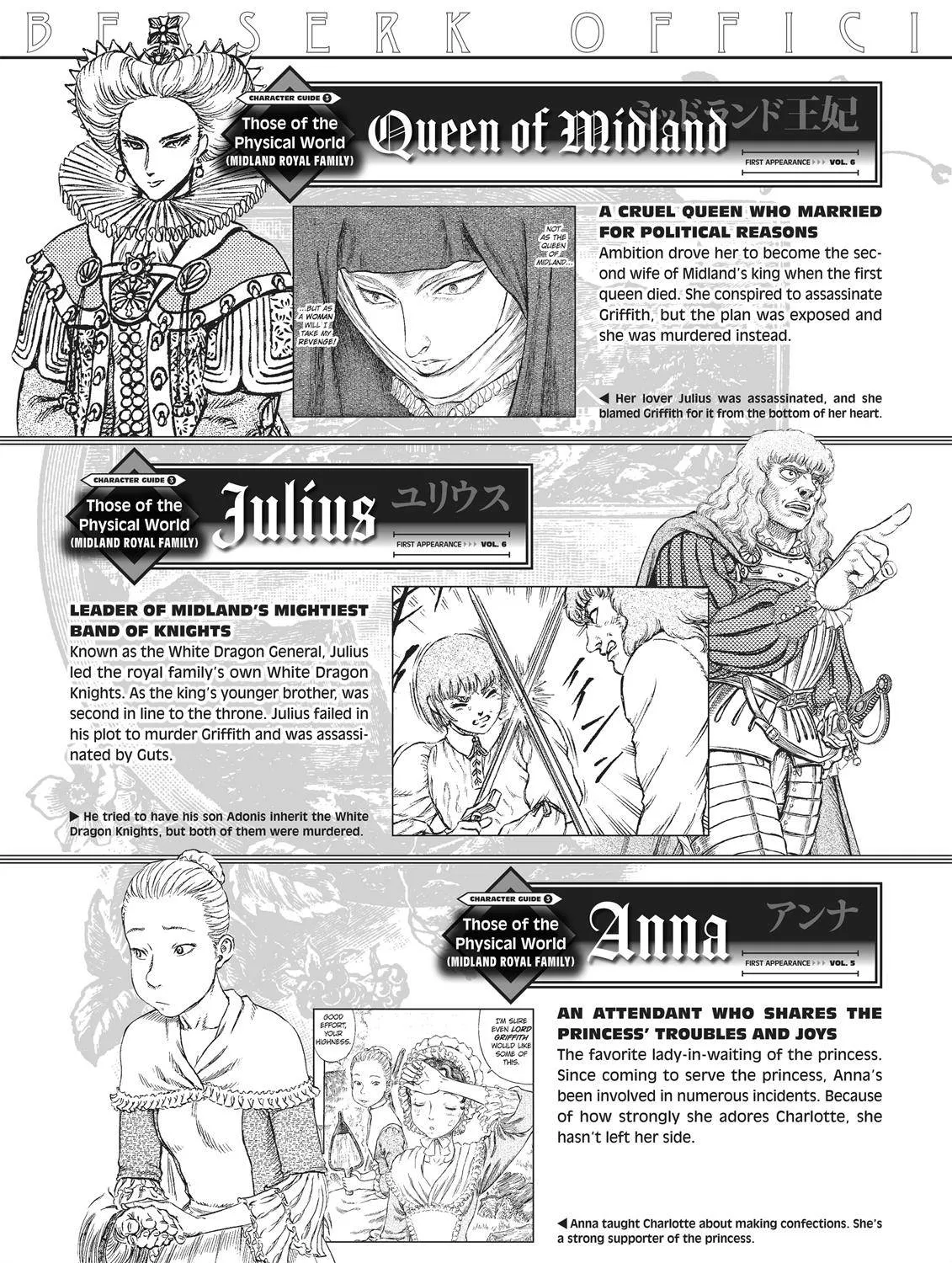 Read Berserk chapter 350.5 image 192 on Lezhin