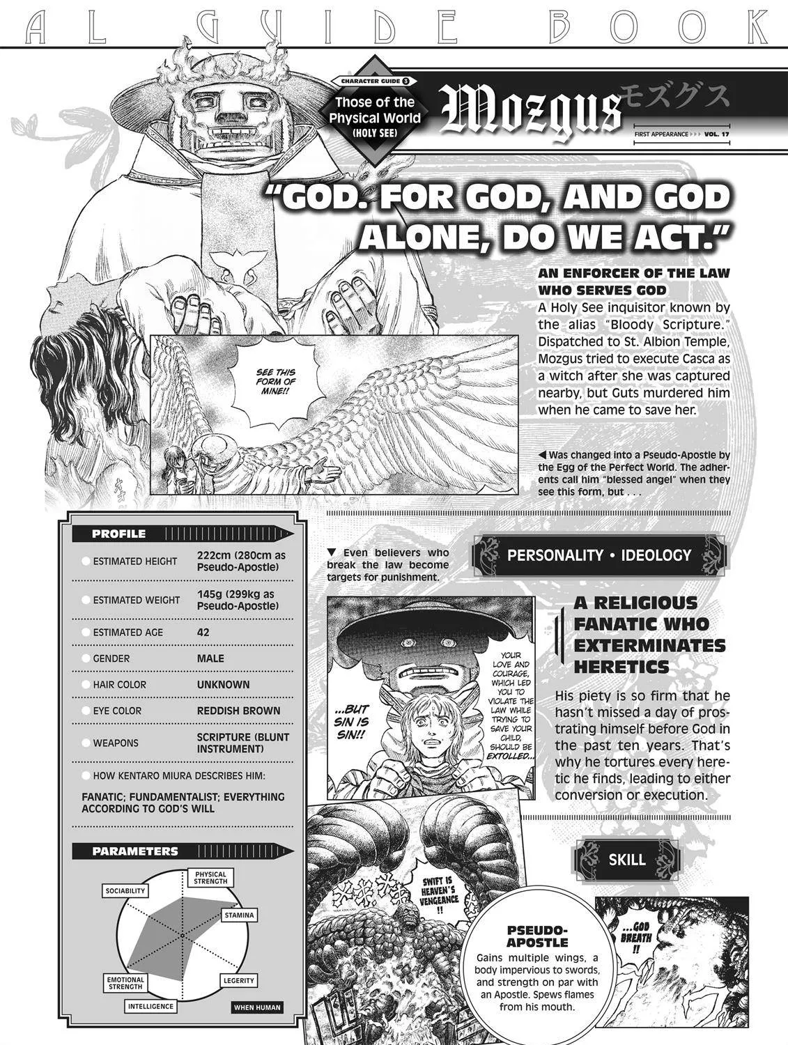 Read Berserk chapter 350.5 image 194 on Lezhin