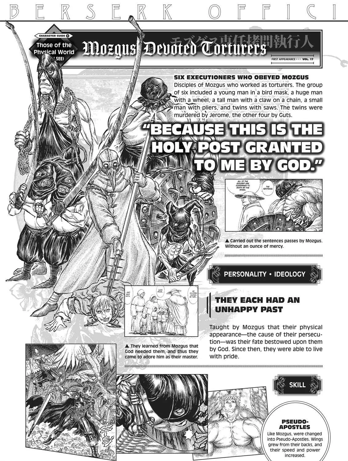 Read Berserk chapter 350.5 image 196 on Lezhin