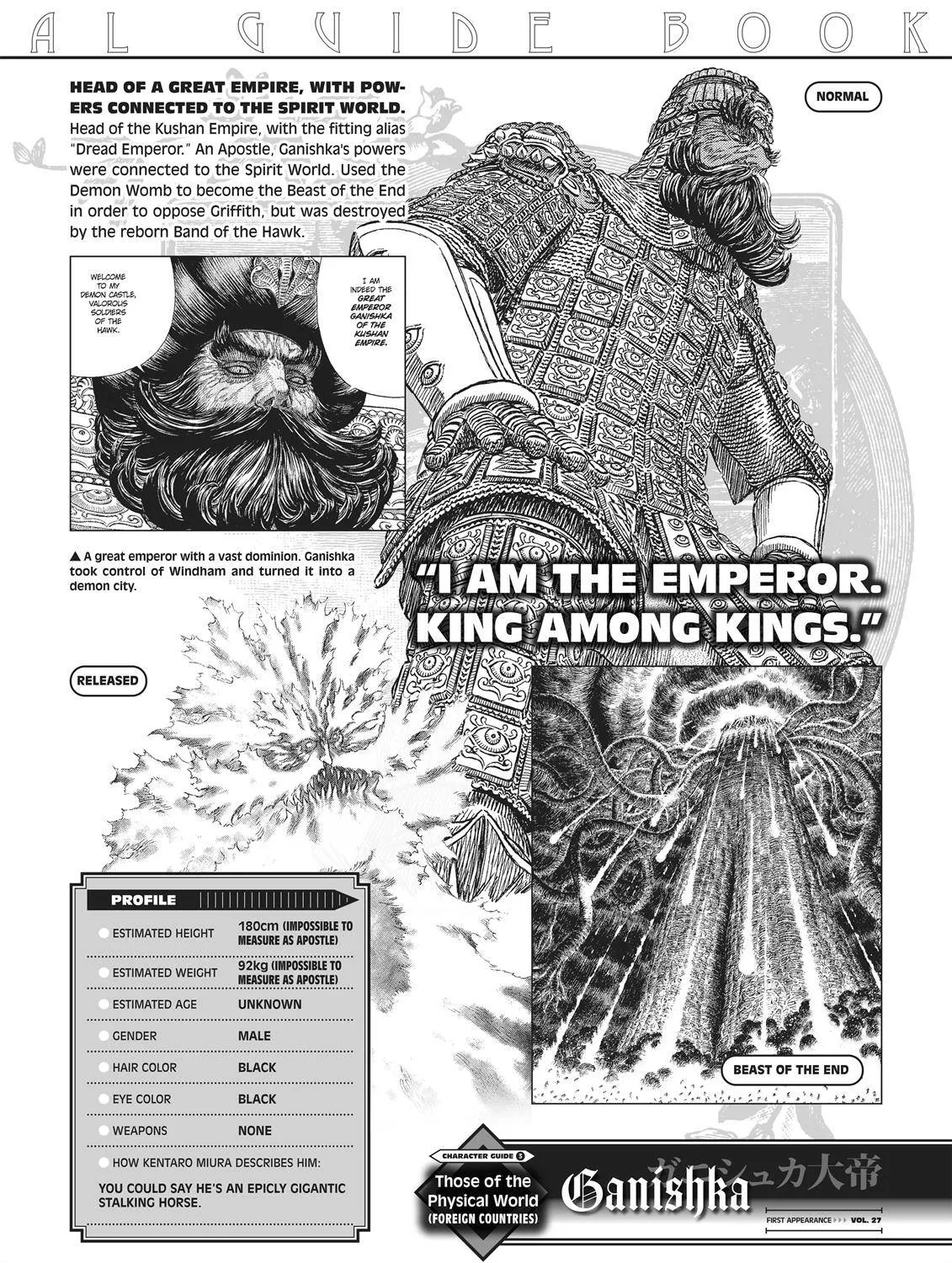 Read Berserk chapter 350.5 image 198 on Lezhin