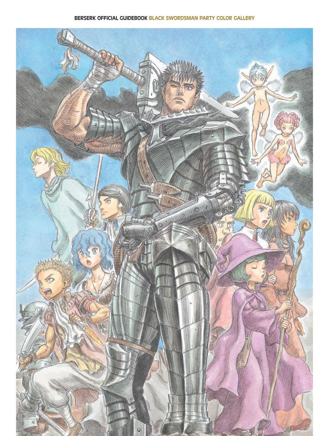 Read Berserk chapter 350.5 image 2 on Lezhin