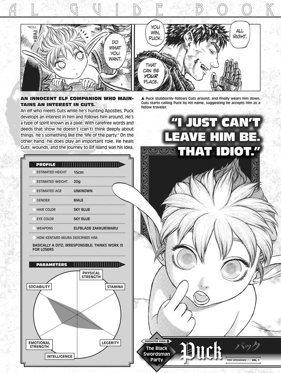 Read Berserk chapter 350.5 image 36 on Lezhin