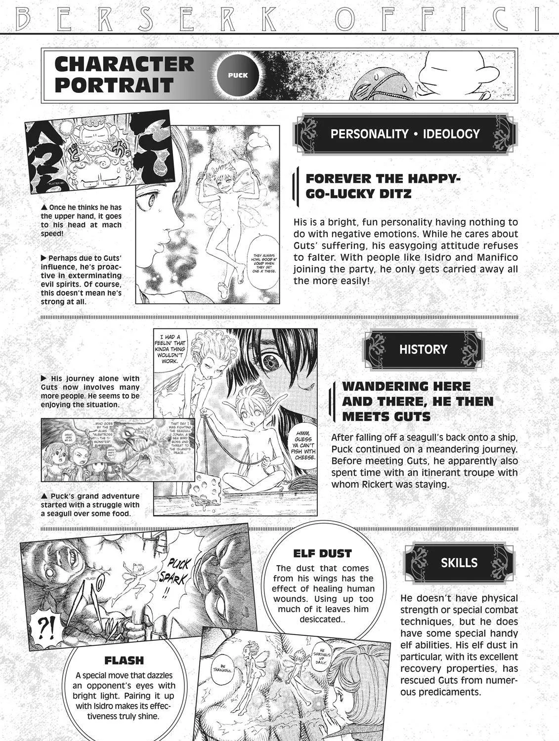 Read Berserk chapter 350.5 image 38 on Lezhin