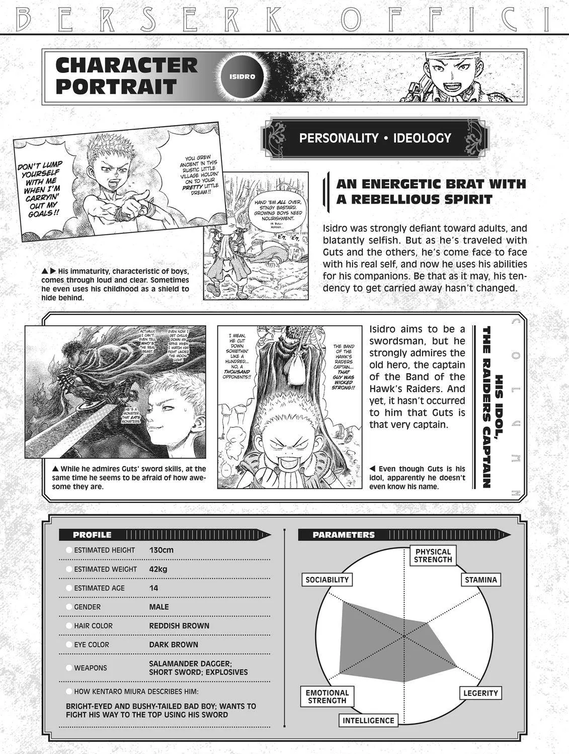 Read Berserk chapter 350.5 image 64 on Lezhin