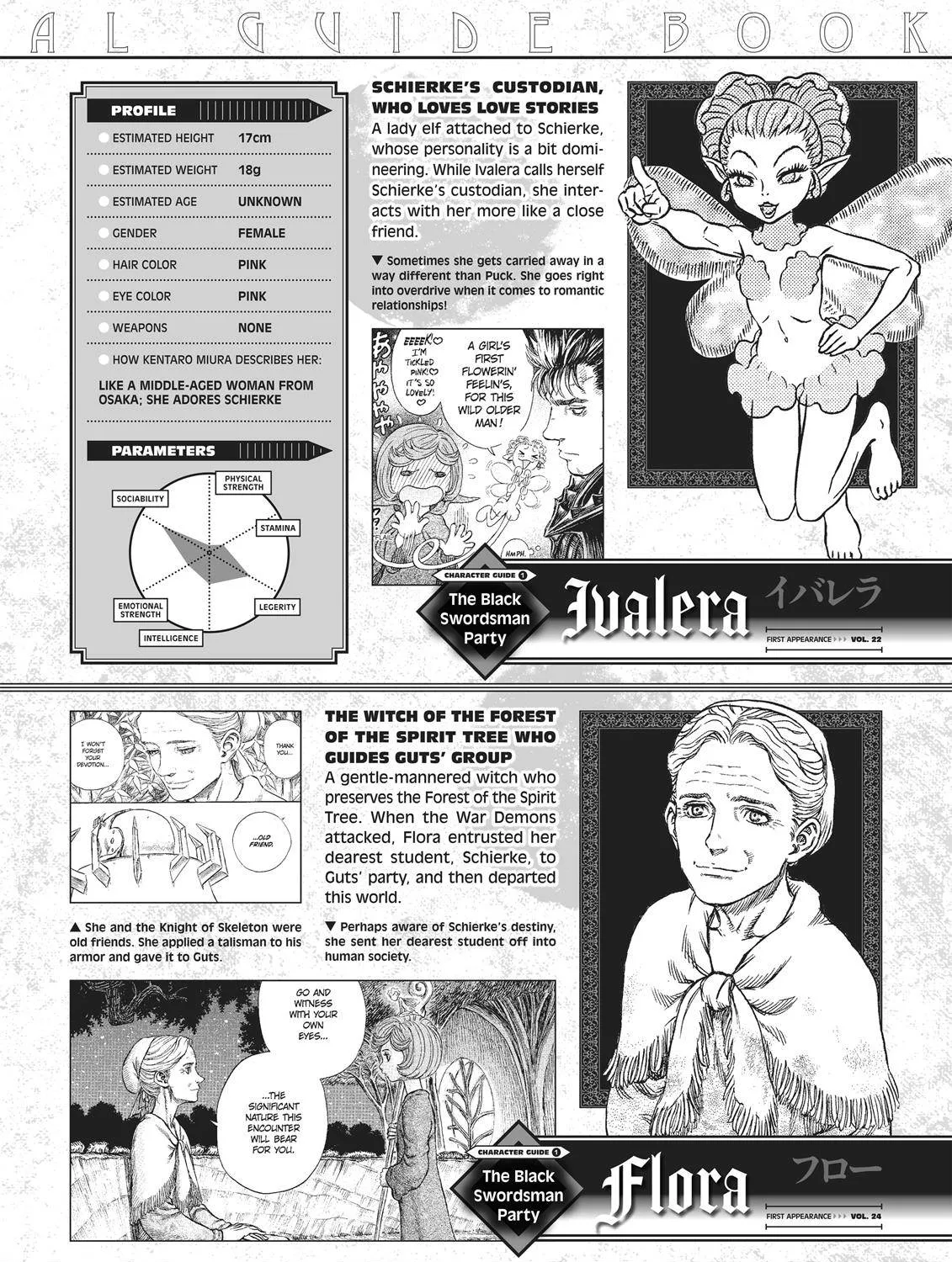 Read Berserk chapter 350.5 image 78 on Lezhin