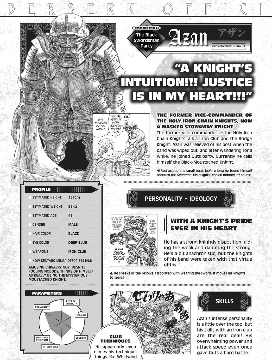 Read Berserk chapter 350.5 image 80 on Lezhin
